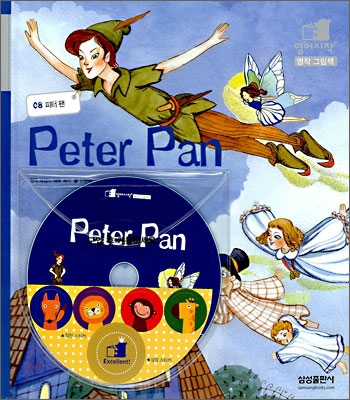 피터 팬 - 『Peter Pan』
